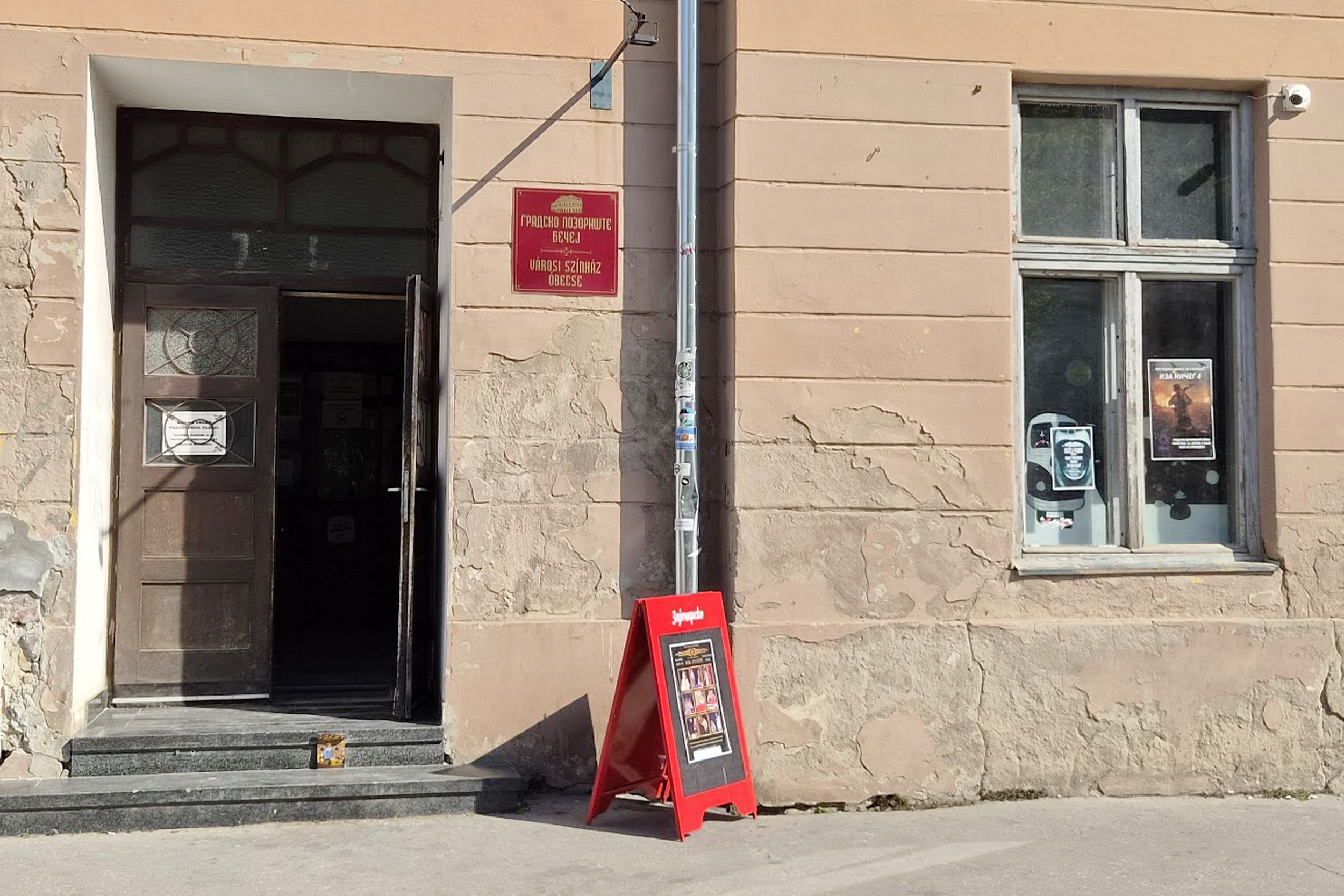 „Cela Srbija je u v.d. statusu, ne iznenađuje me ništa“ (VIDEO)